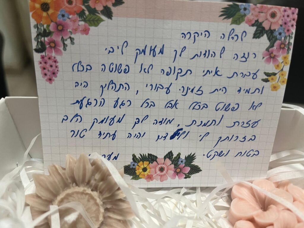 WhatsApp Image 2026-01-14 at 08.14.13